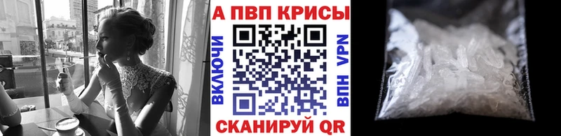 APVP крисы CK  дарк нет формула  Бронницы  даркнет сайт 