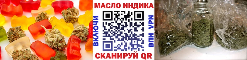 Еда ТГК марихуана  Бронницы 