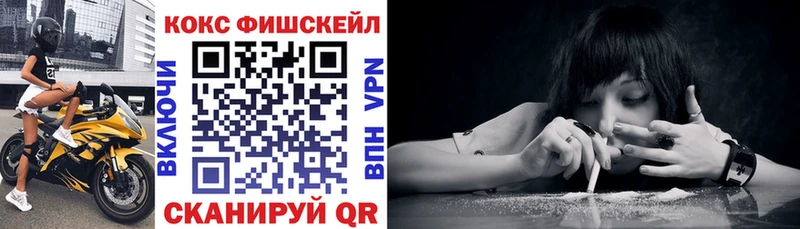 Кокаин Колумбийский  Бронницы 