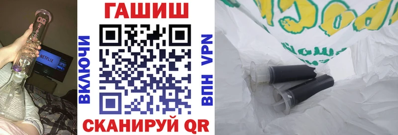 ГАШИШ Ice-O-Lator  площадка Telegram  Бронницы  закладка 