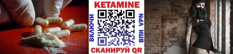 КЕТАМИН VHQ  гидра ONION  Бронницы 