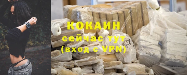амфетамин Аркадак