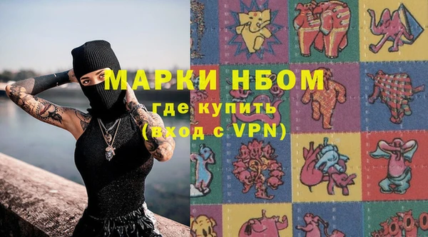 кристаллы Болохово