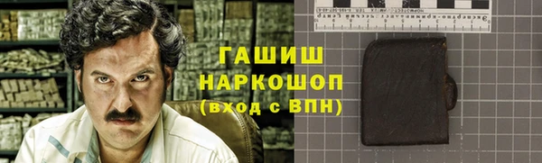 бутират Болотное