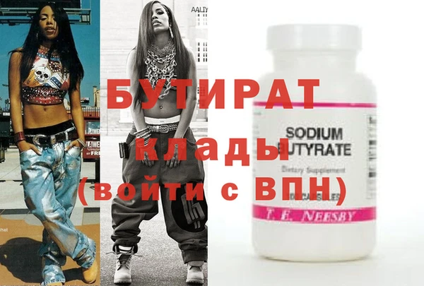 прущий лед Алзамай