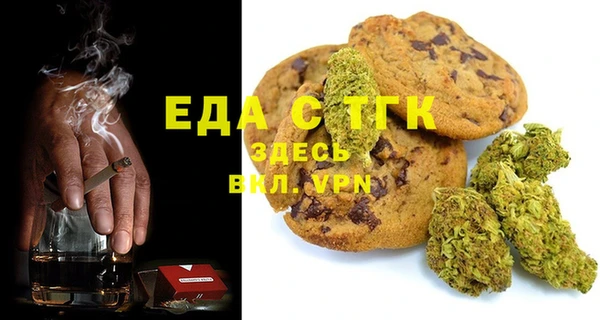 мефедрон VHQ Алексин