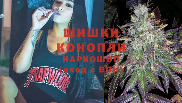 мефедрон VHQ Алексин