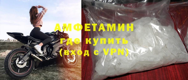 мефедрон VHQ Алексин