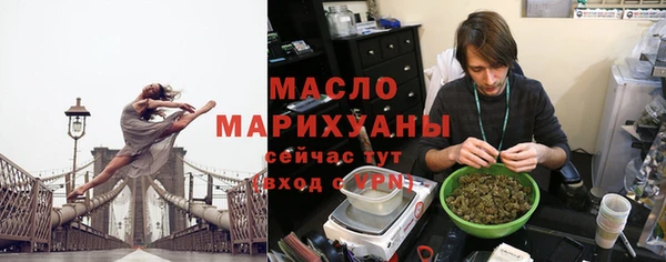 мефедрон VHQ Алексин