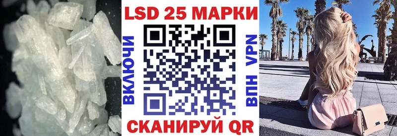 KRAKEN вход  купить наркоту  Бронницы  Лсд 25 экстази кислота 
