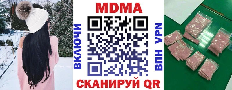 МДМА Molly  Бронницы 