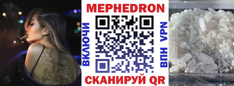 Меф VHQ  Бронницы 