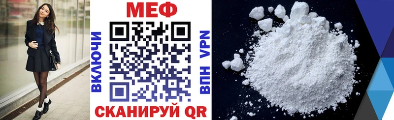 МЕФ  Бронницы