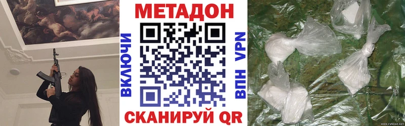 МЕТАДОН VHQ  ссылка на мегу как войти  Бронницы 