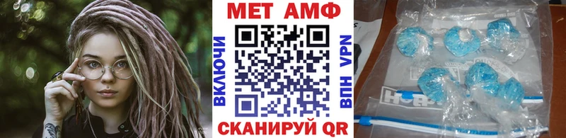 купить закладку  Бронницы  МЕГА ссылка  Метамфетамин кристалл 
