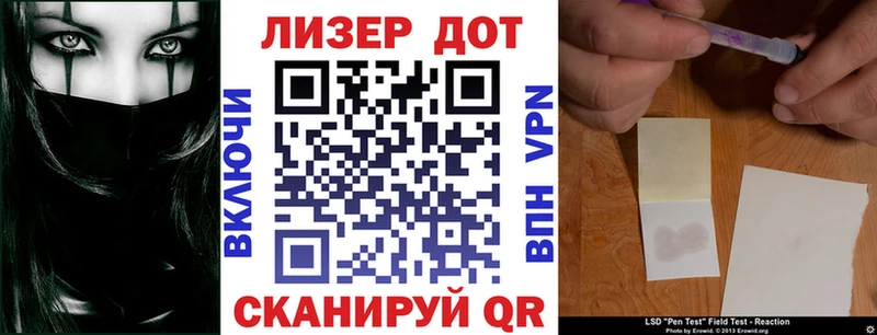 MEGA как войти  Бронницы  Марки N-bome 1,8мг 